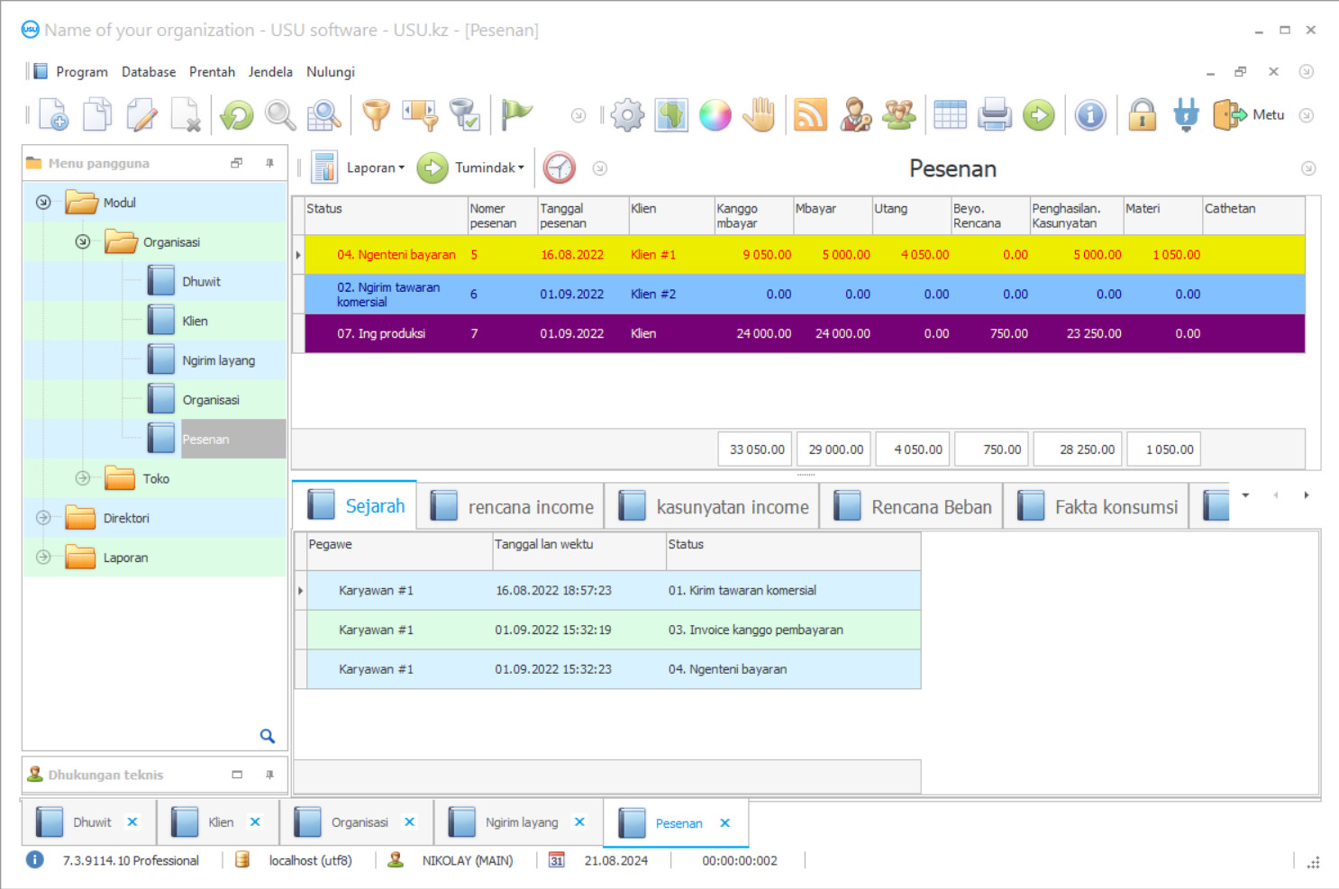 Manajemen pesenan pelanggan - Screenshot program
