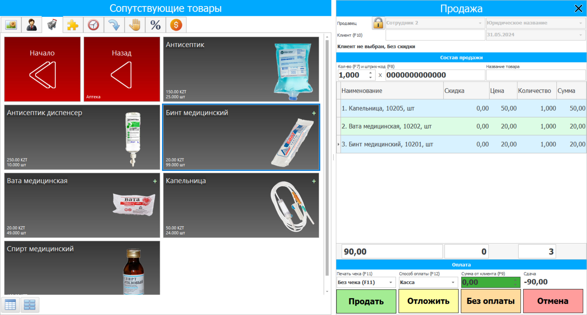 Барномаи баҳисобгирии доруҳо - Скриншоти барнома - На русском