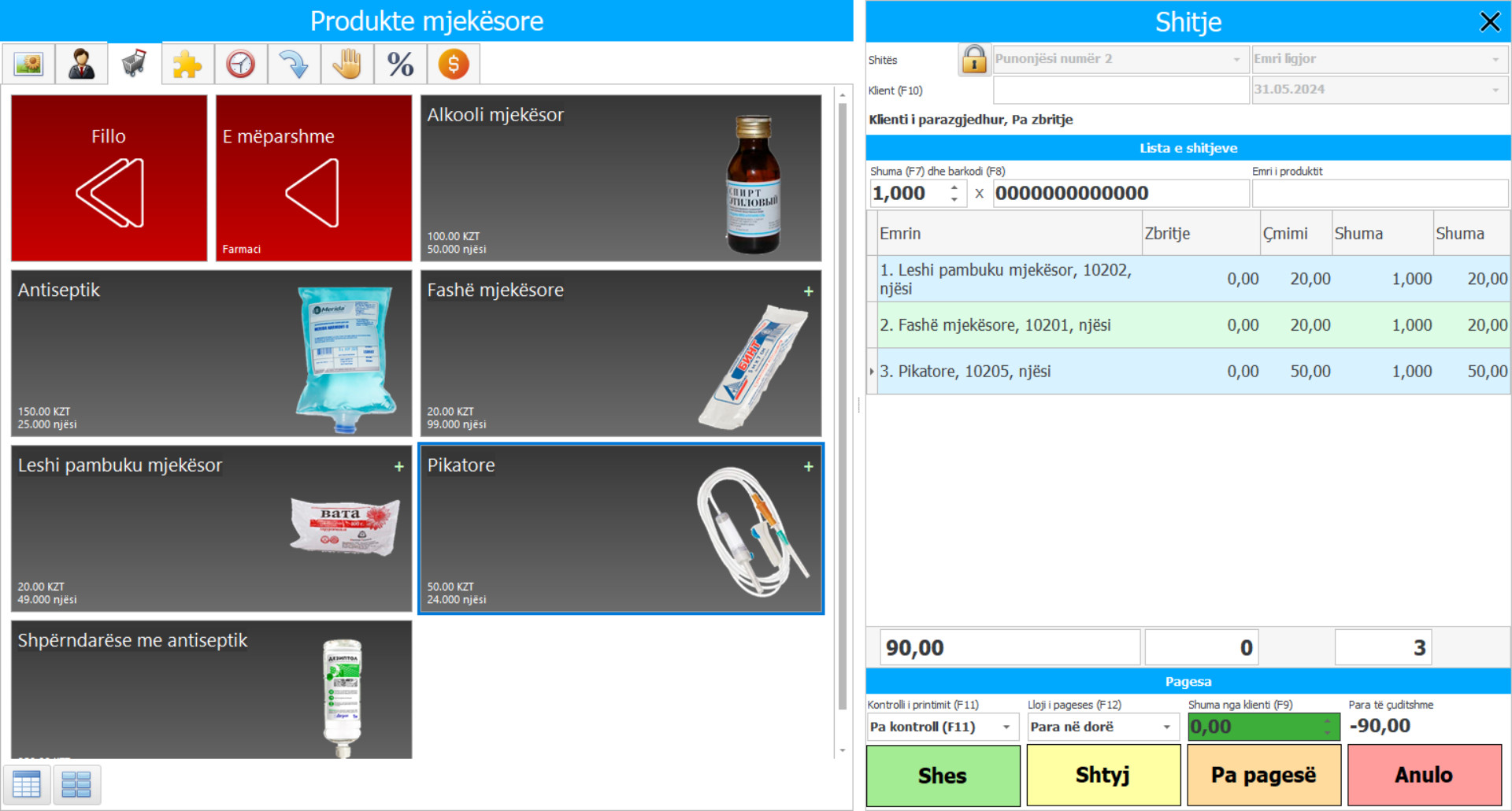 Programi për kontabilitetin e ilaçeve - Pamja e ekranit të programit