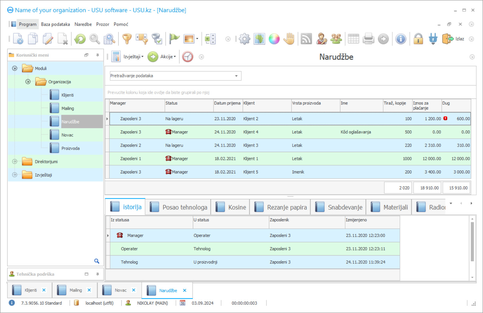 Program za poligrafiju - Snimak ekrana programa
