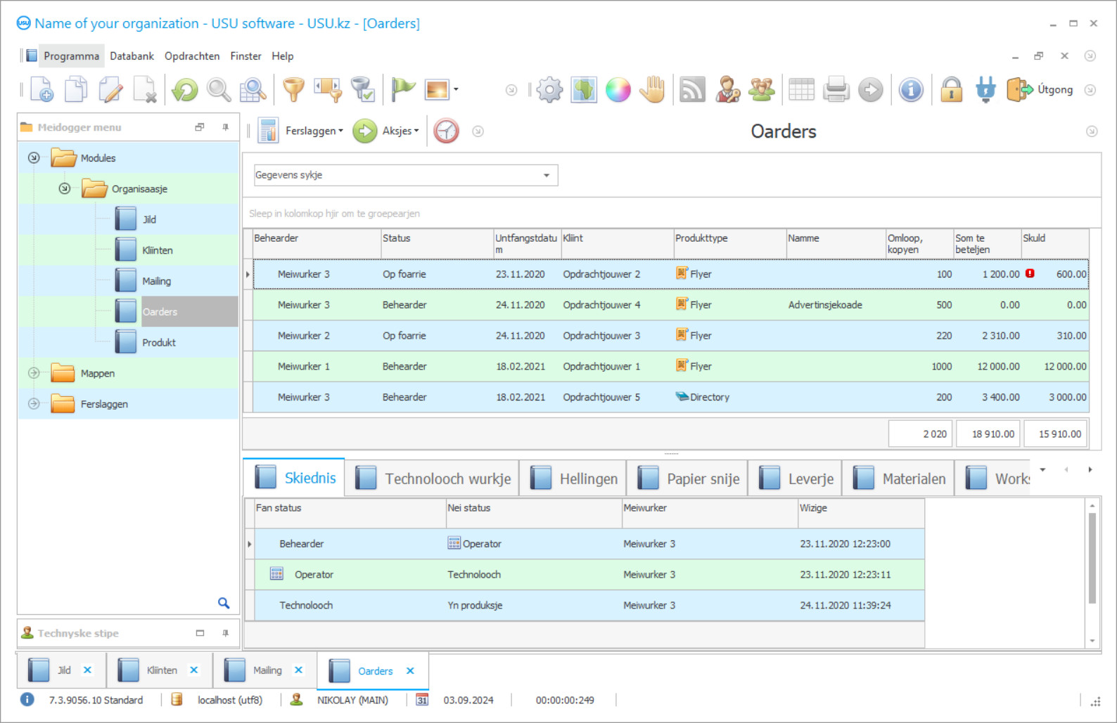 Programma foar de polygrafy - Programma skermprint