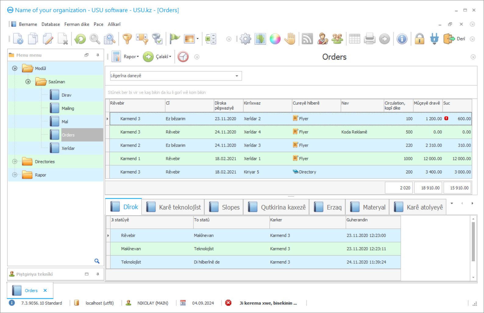 Bernameya ji bo polîgrafiyê - Dîmena bernameyê