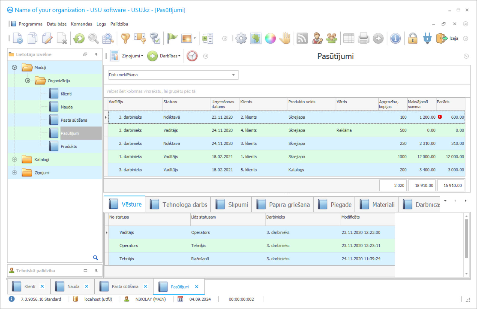 Programma poligrāfijai - Programmas ekrānuzņēmums