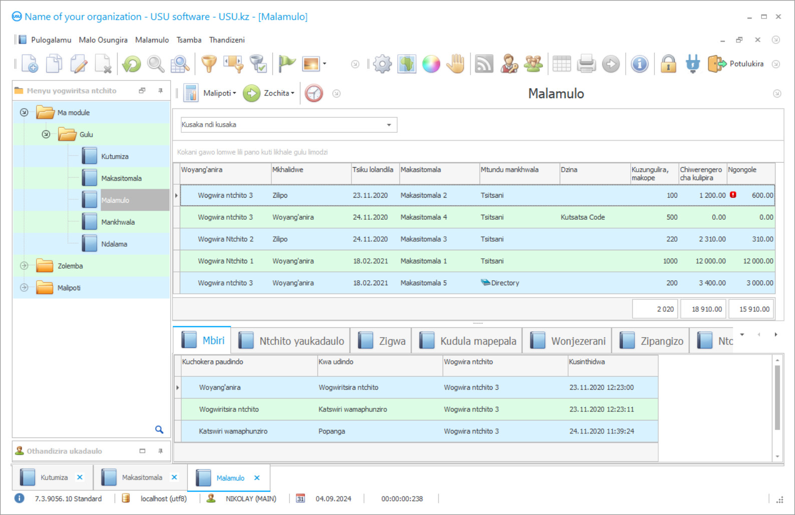 Pulogalamu ya polygraphy - Chiwonetsero cha pulogalamu