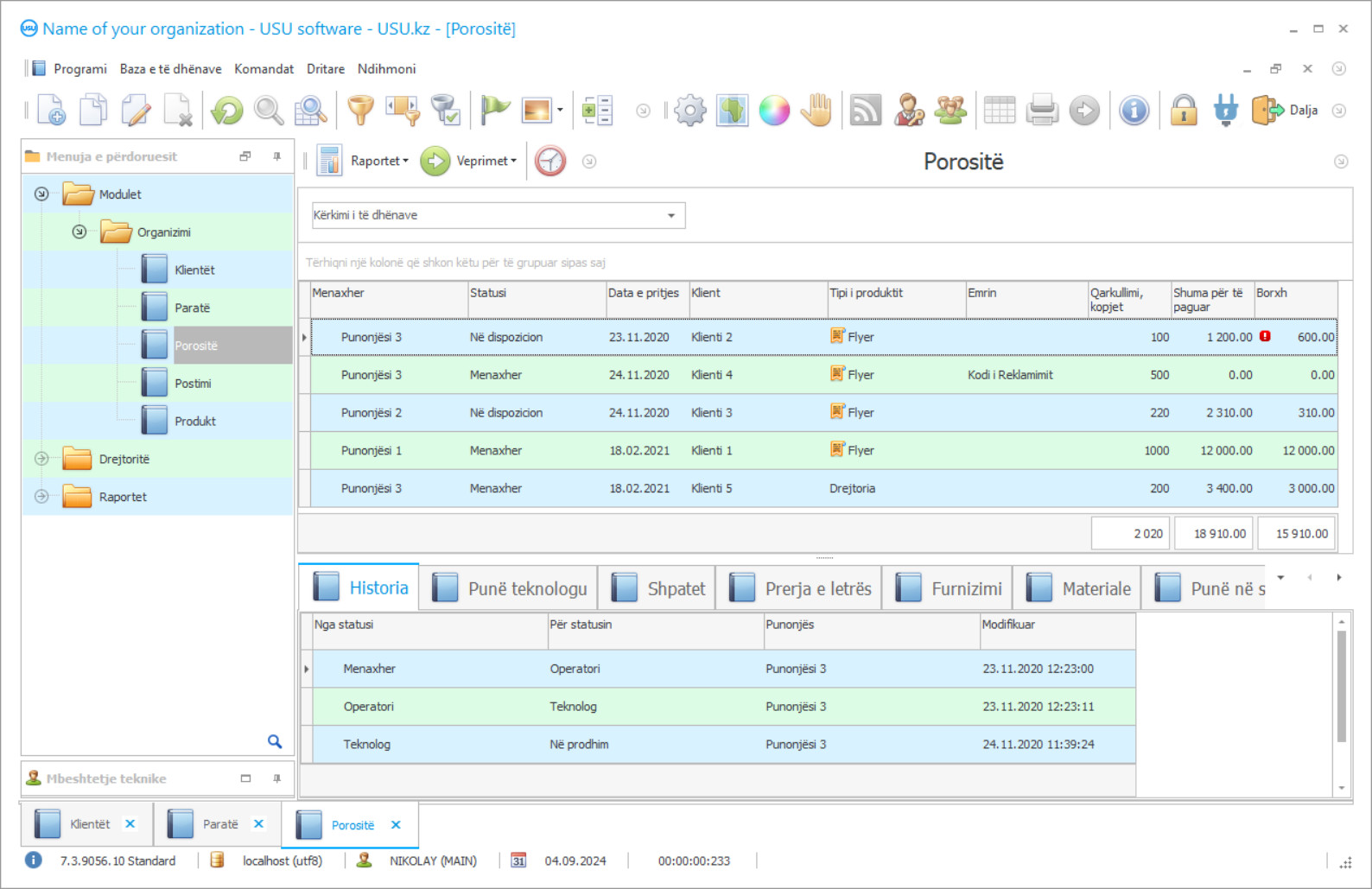 Programi për poligrafinë - Pamja e ekranit të programit