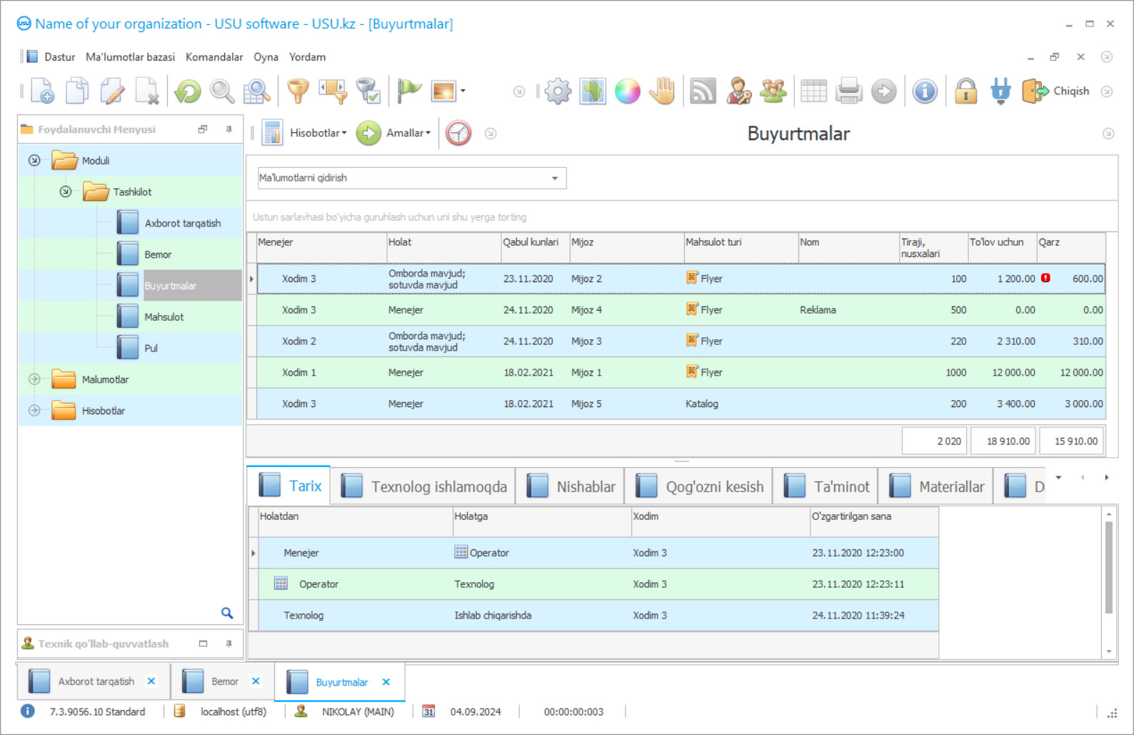 Poligrafiya uchun dastur - Dastur skrinshoti