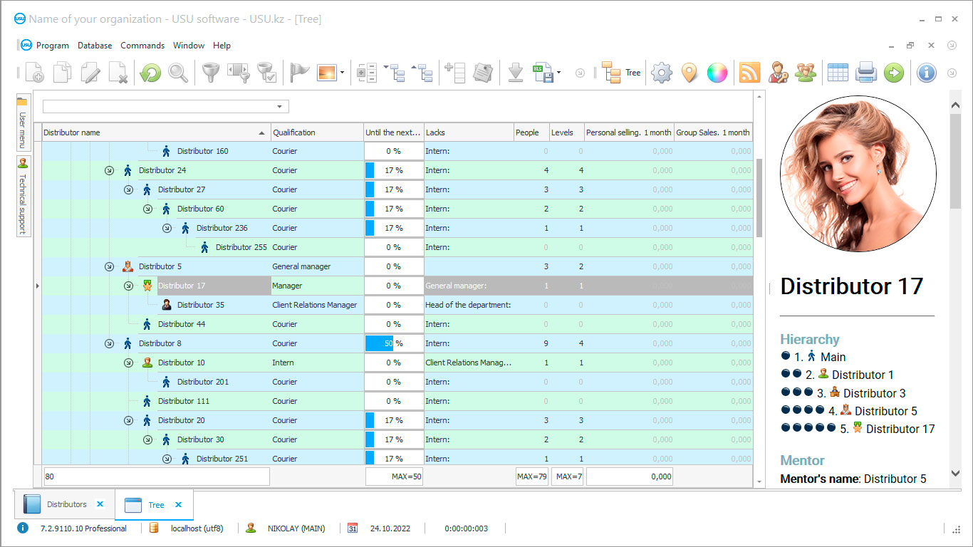 Program for multilevel marketing company - Program screenshot