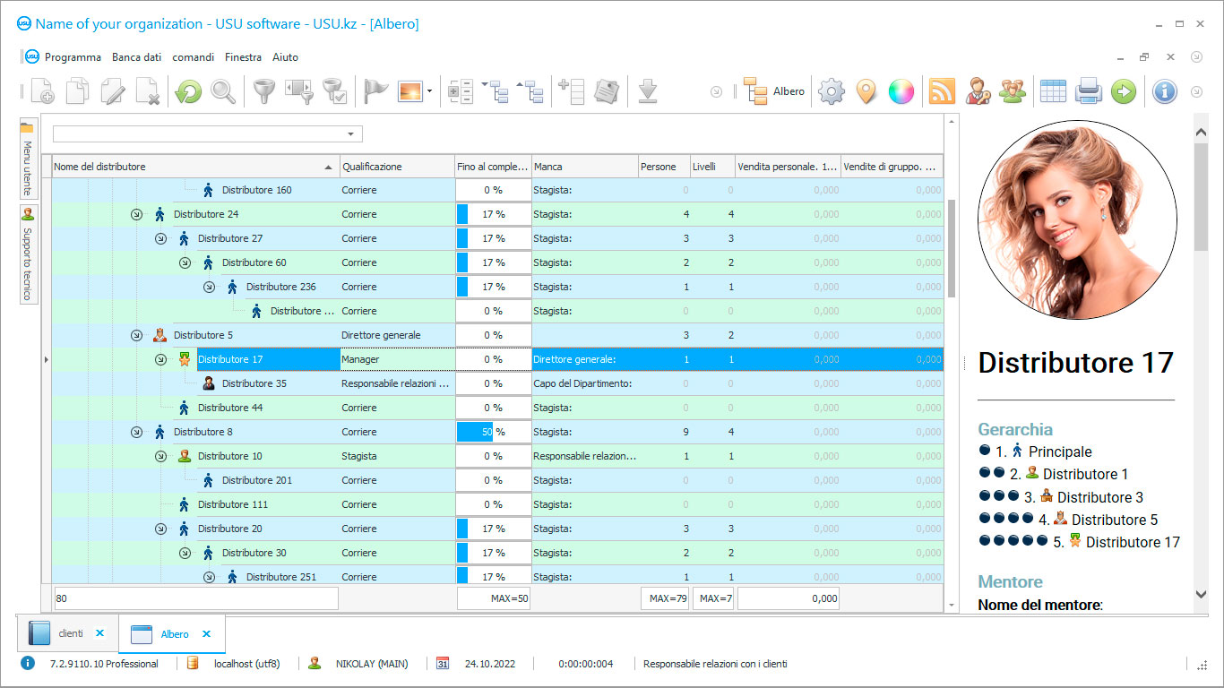 Programma per società di marketing multilivello - Schermata del programma