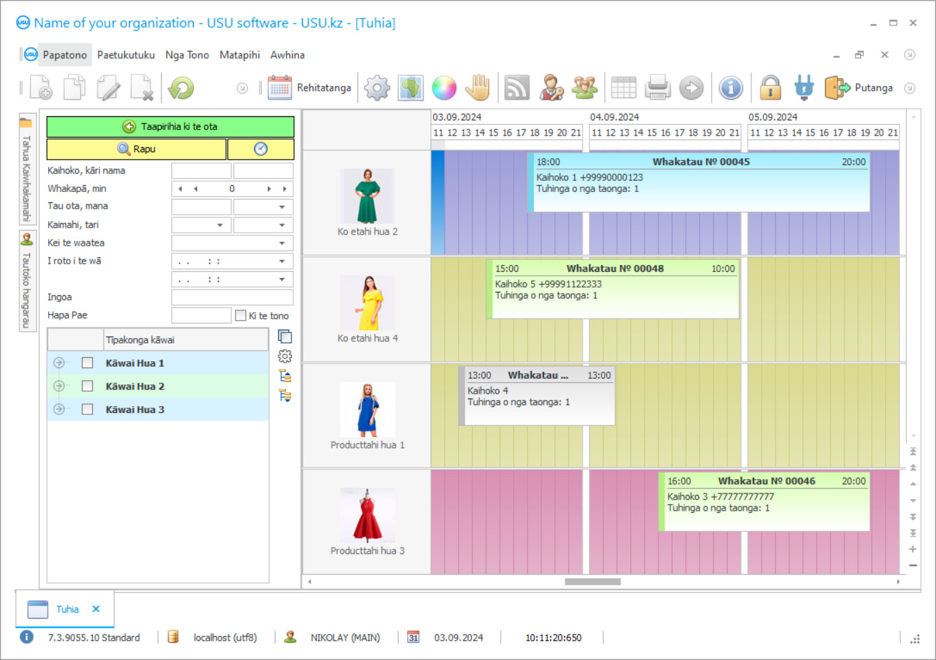 Kaupapa mo te riihi - Whakaahuatanga hōtaka