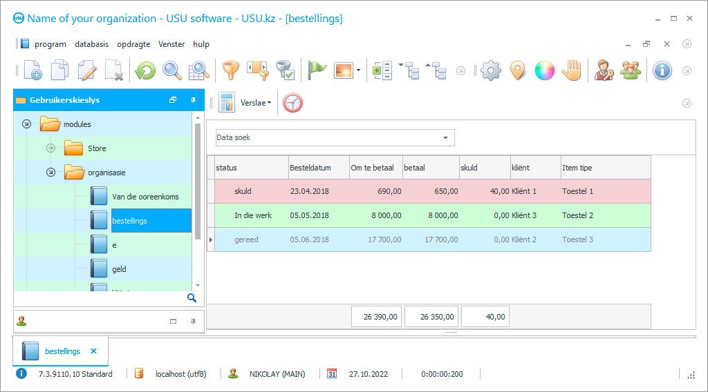 Sigblaaie vir herstel - Program skermkiekie