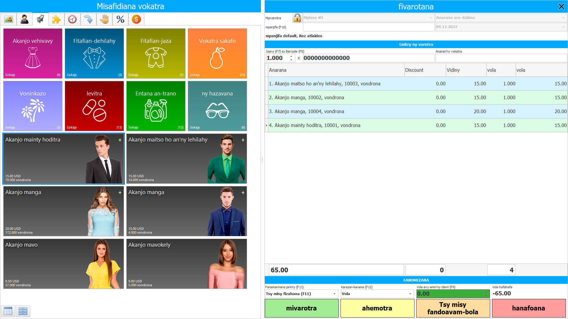 Fandaharana ho an'ny fivarotana - Pikantsary fandaharana
