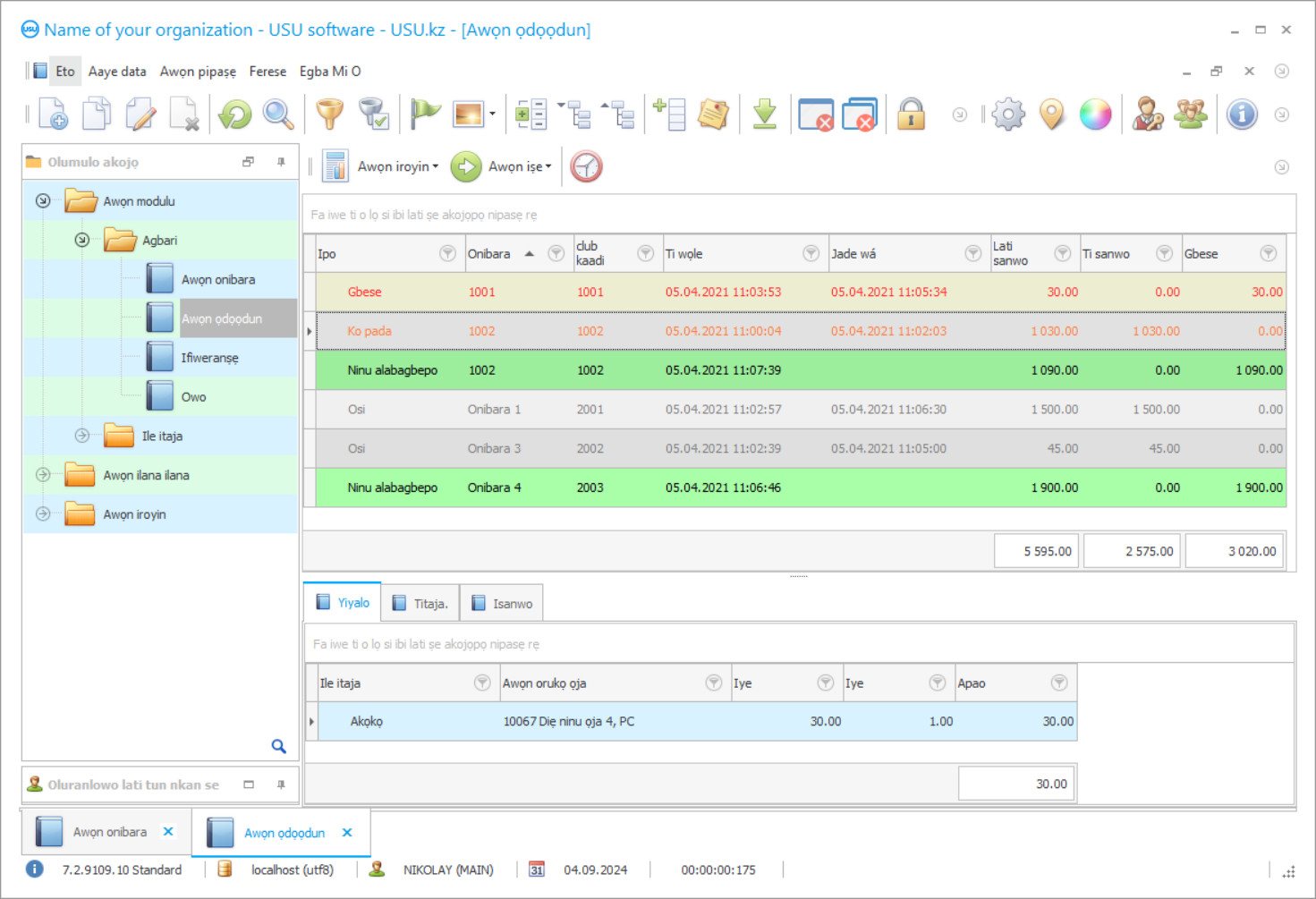 Eto fun ile iwẹ - Sikirinifoto eto