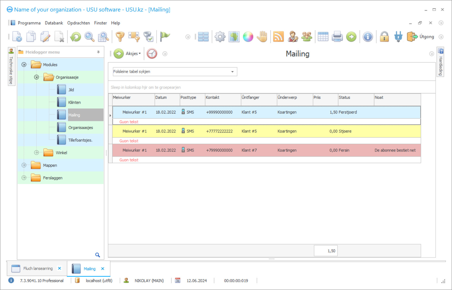 Programma foar mailing - Programma skermprint
