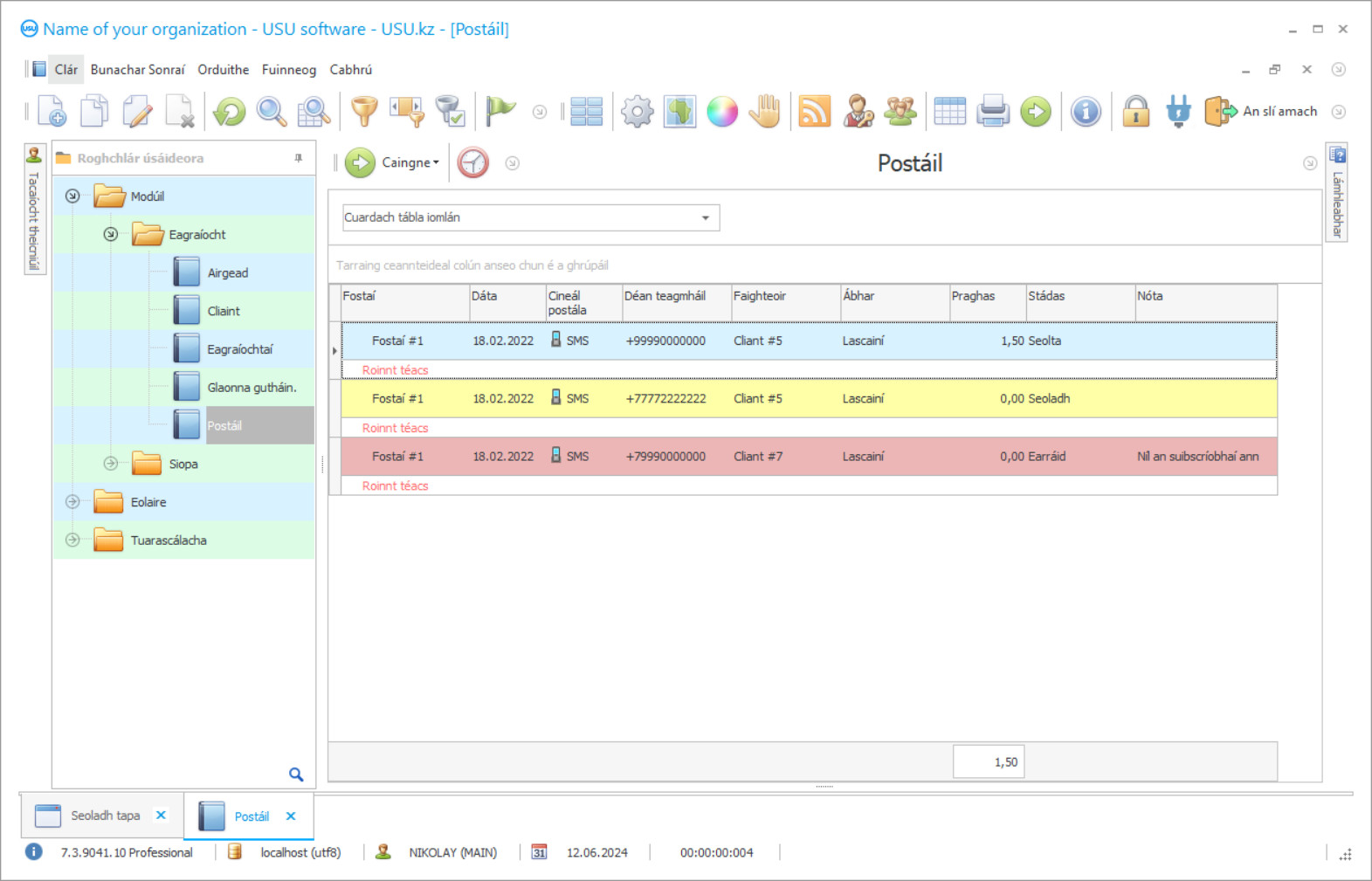 Clár le haghaidh postála - Scáileán clár