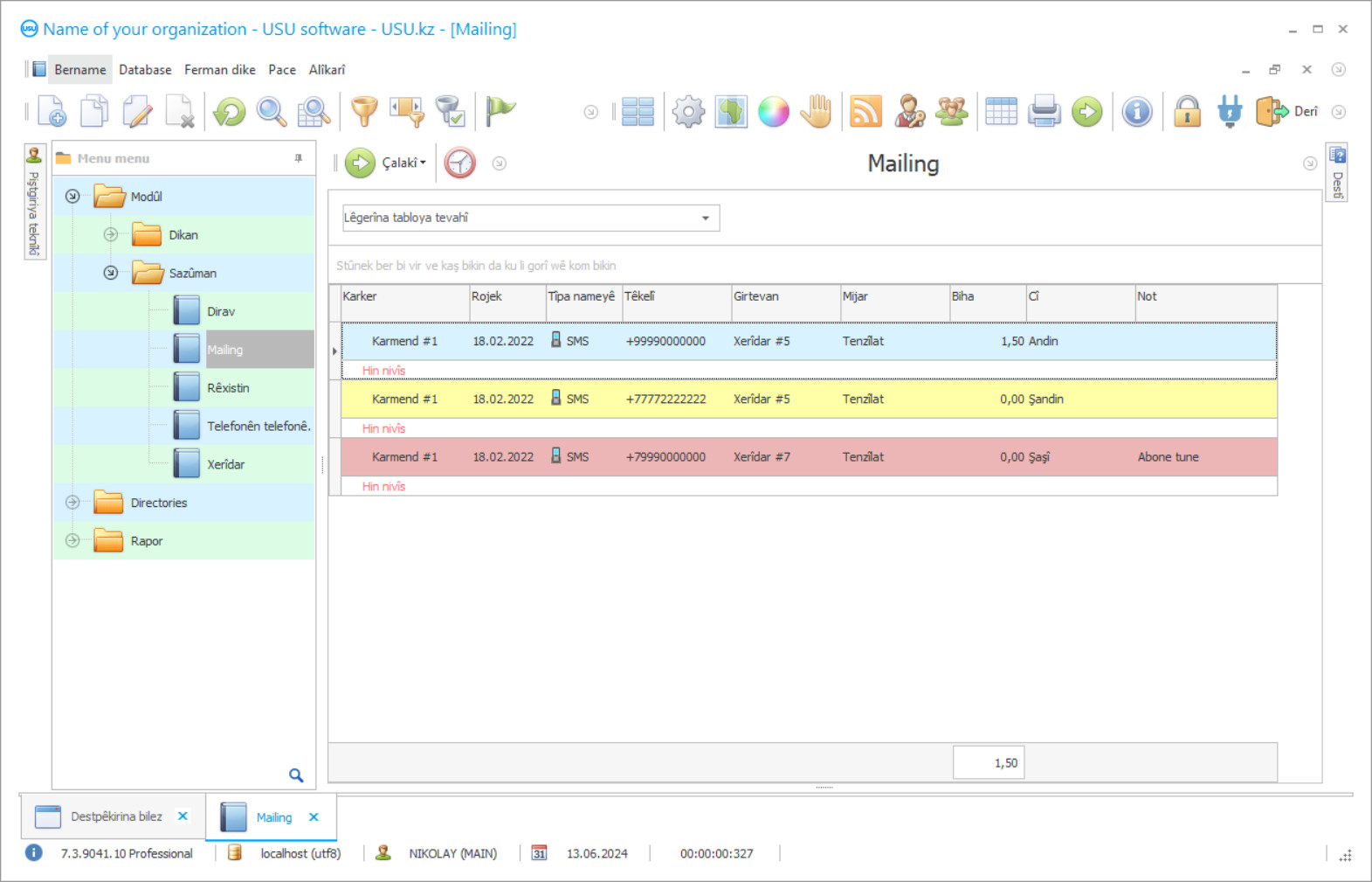 Bernameya ji bo şandina posteyê - Dîmena bernameyê