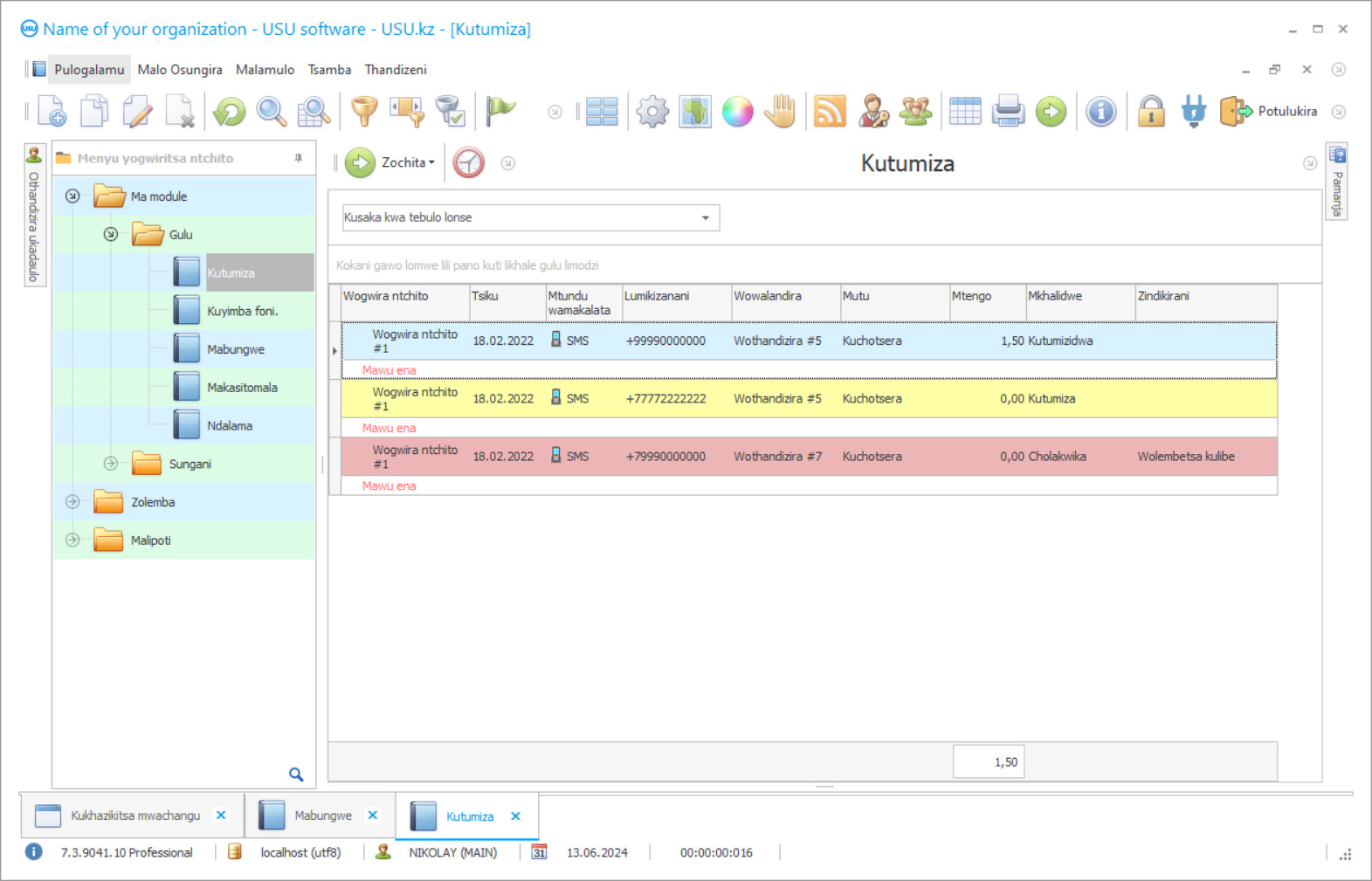 Pulogalamu yotumiza makalata - Chiwonetsero cha pulogalamu