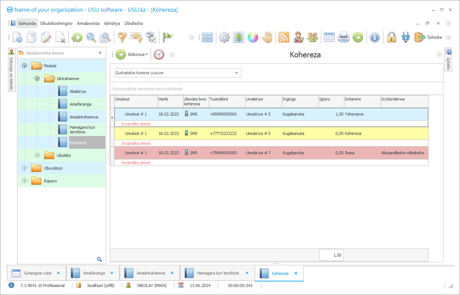 Gahunda yo kohereza - Ishusho ya porogaramu