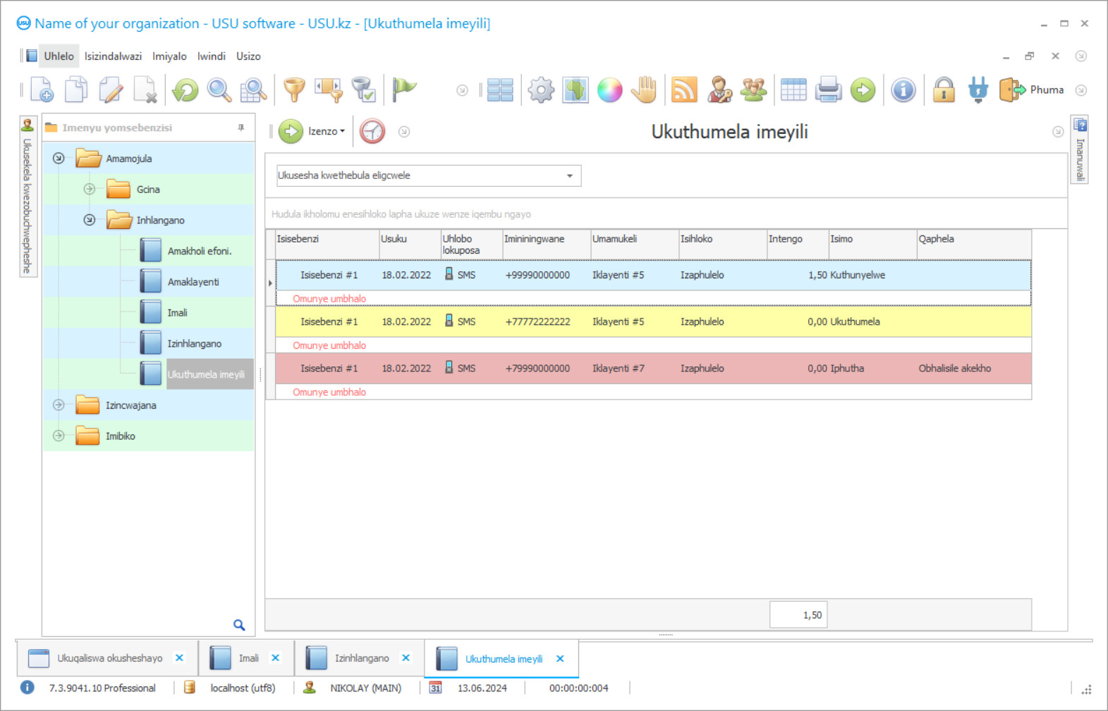 Uhlelo lokuposa - Isithombe-skrini sohlelo