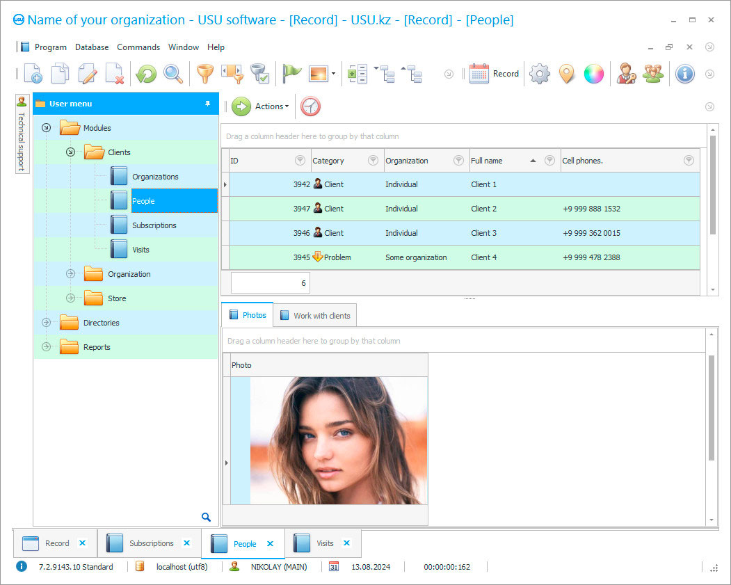 Accounting of tanning studio - Program screenshot