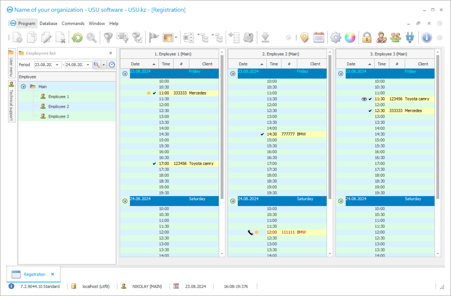 Accounting in a car service - Program screenshot