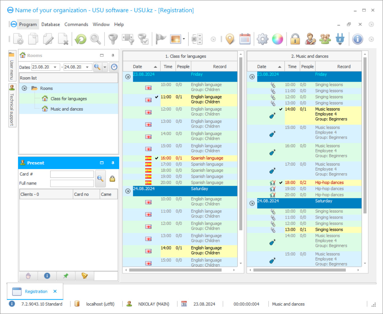 Accounting of lessons - Program screenshot