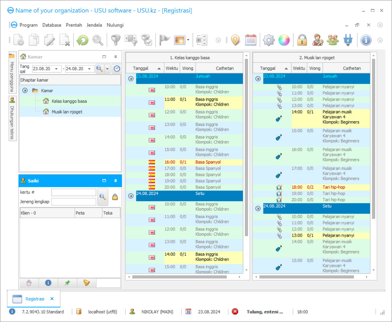 Akuntansi babagan pelajaran - Screenshot program