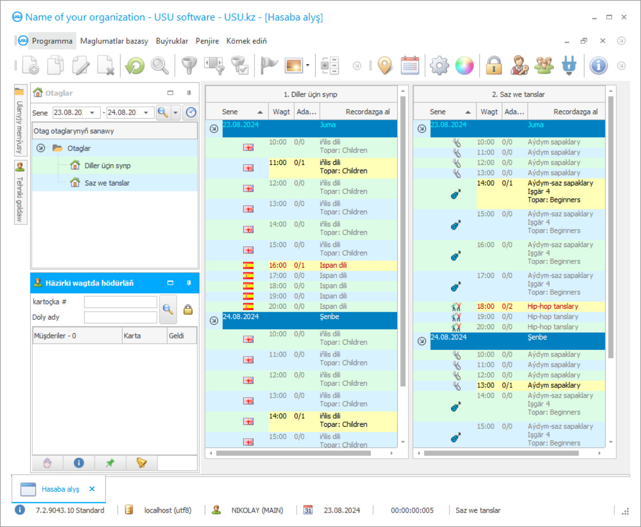 Sapaklary hasaba almak - Programmanyň skrinshoty