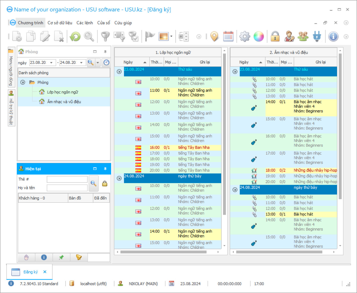 Kế toán bài học - Ảnh chụp màn hình chương trình