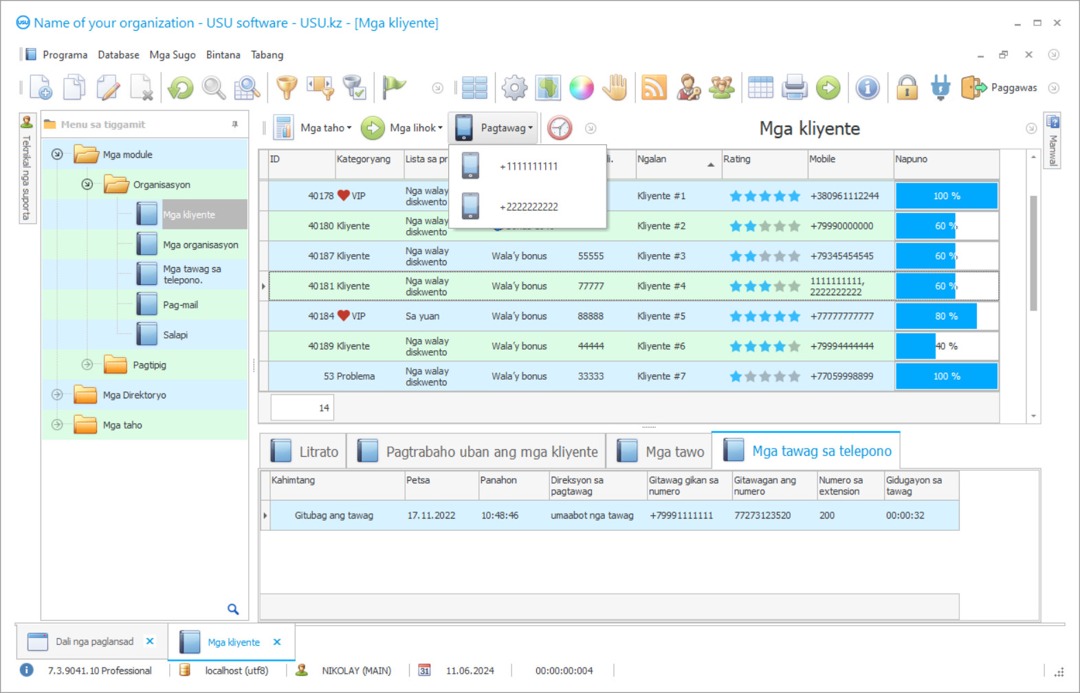 Accounting sa mga tawag sa mga kliyente - Screenshot sa programa