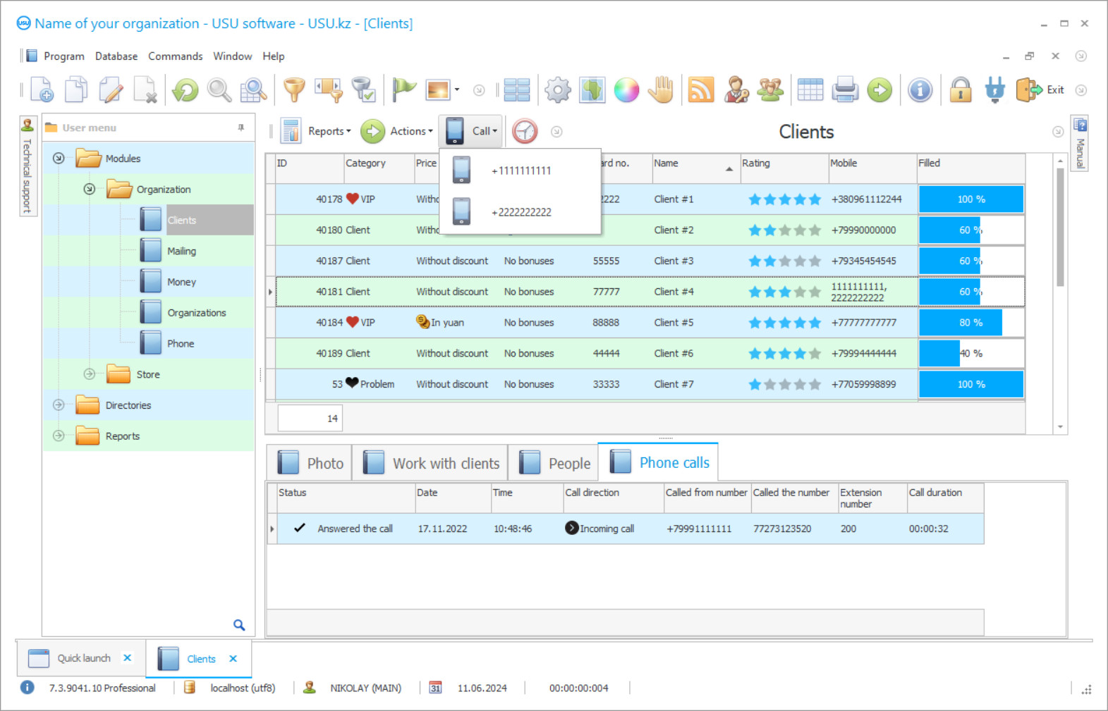 Accounting of calls to clients - Program screenshot