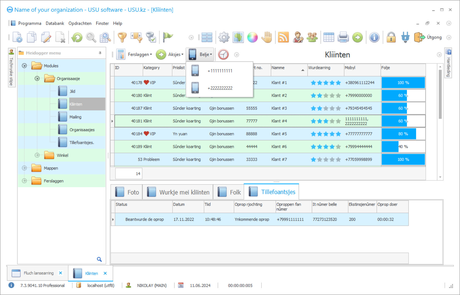 Boekhâlding fan petearen oan kliïnten - Programma skermprint