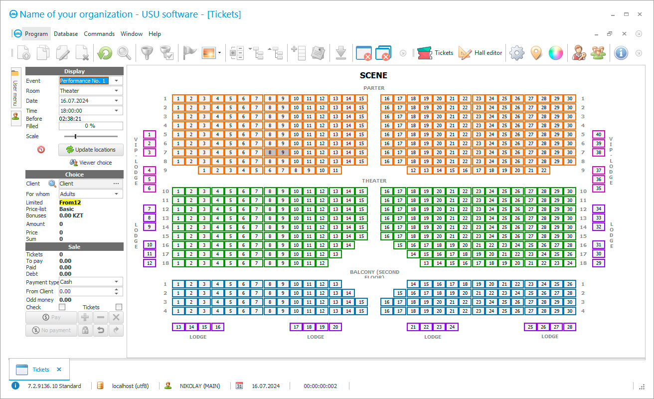 Program for tickets - Program screenshot