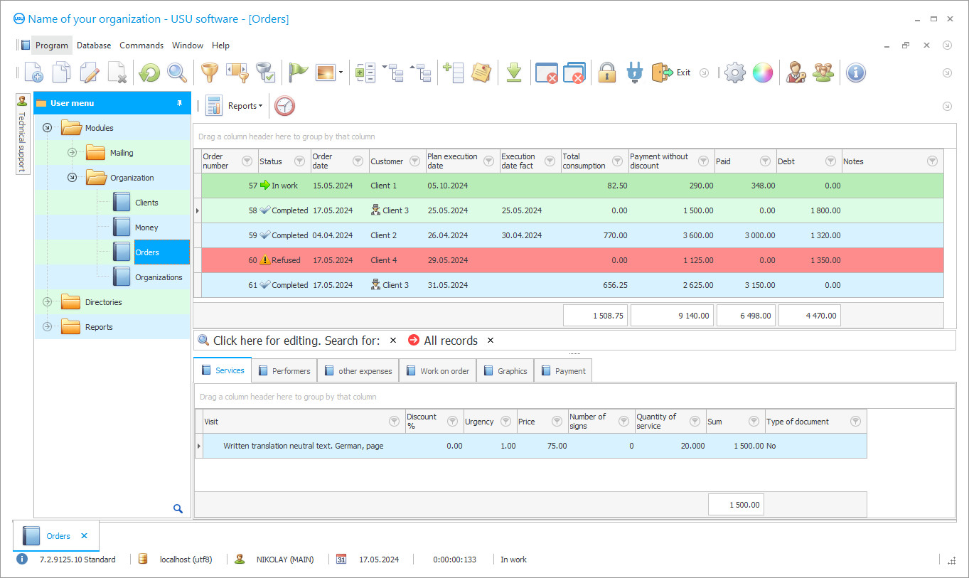 Program for a translation company - Program screenshot