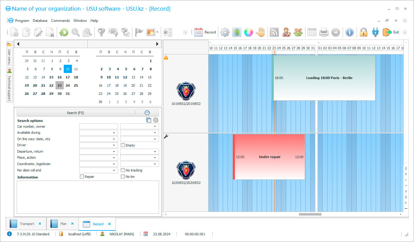 Software for a transport company - Program screenshot