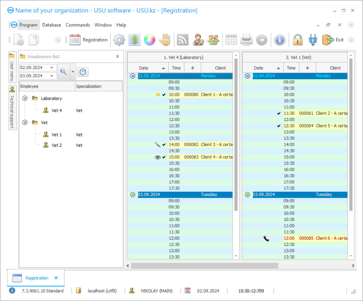 Program for a veterinary clinic - Program screenshot