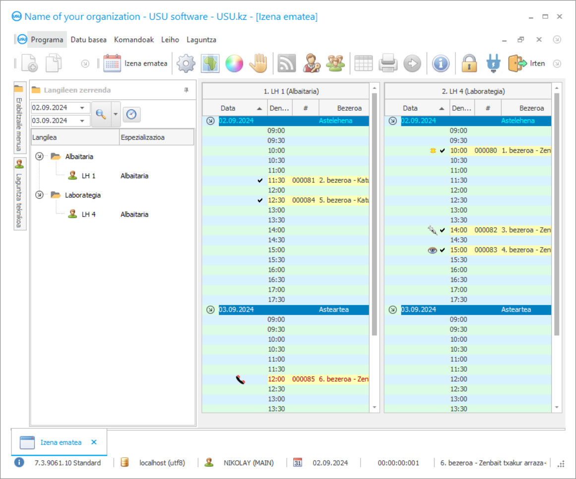 Albaitaritza klinikarako programa - Programaren pantaila-argazkia