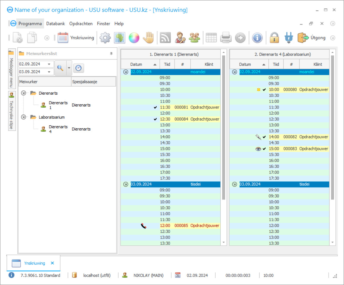 Programma foar in feterinêre klinyk - Programma skermprint