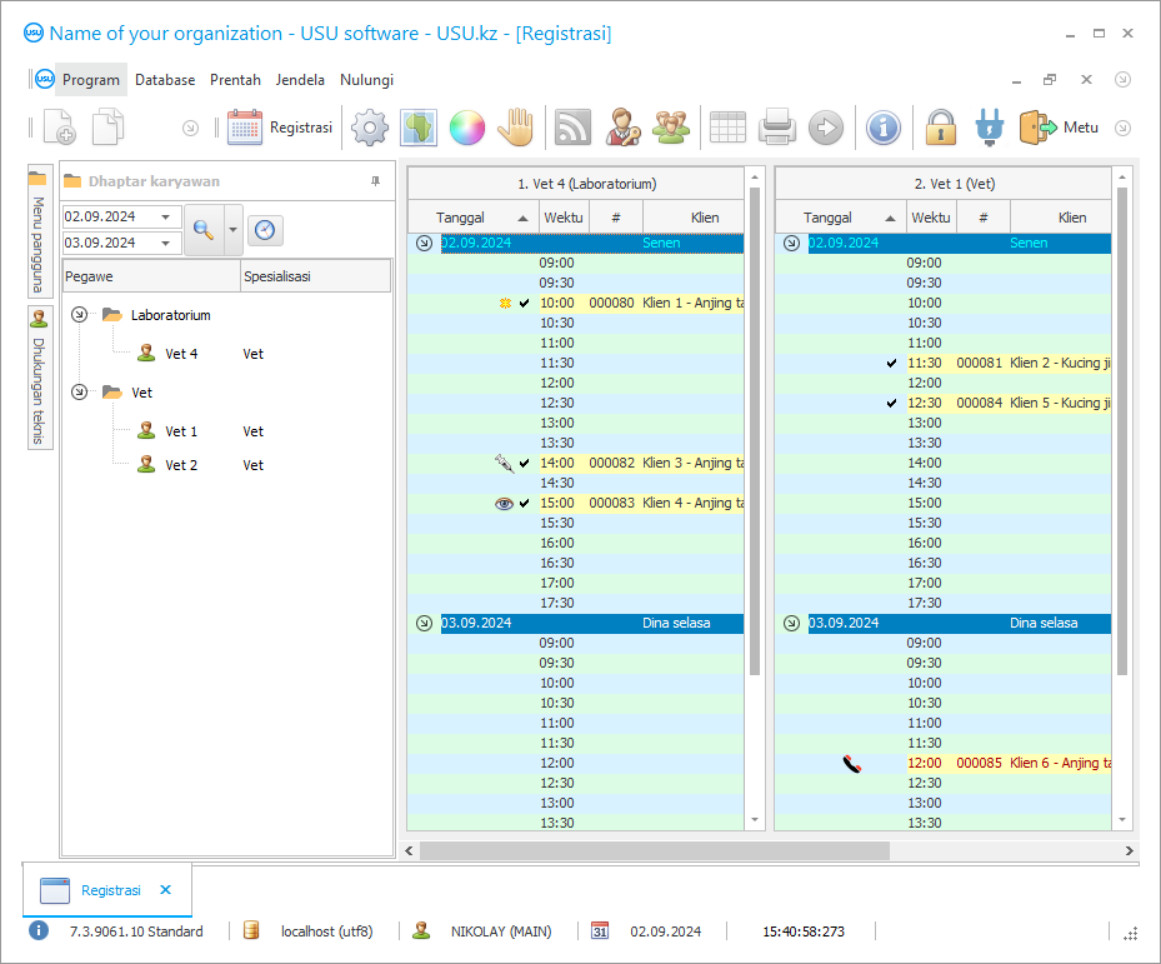 Program kanggo klinik veterinary - Screenshot program