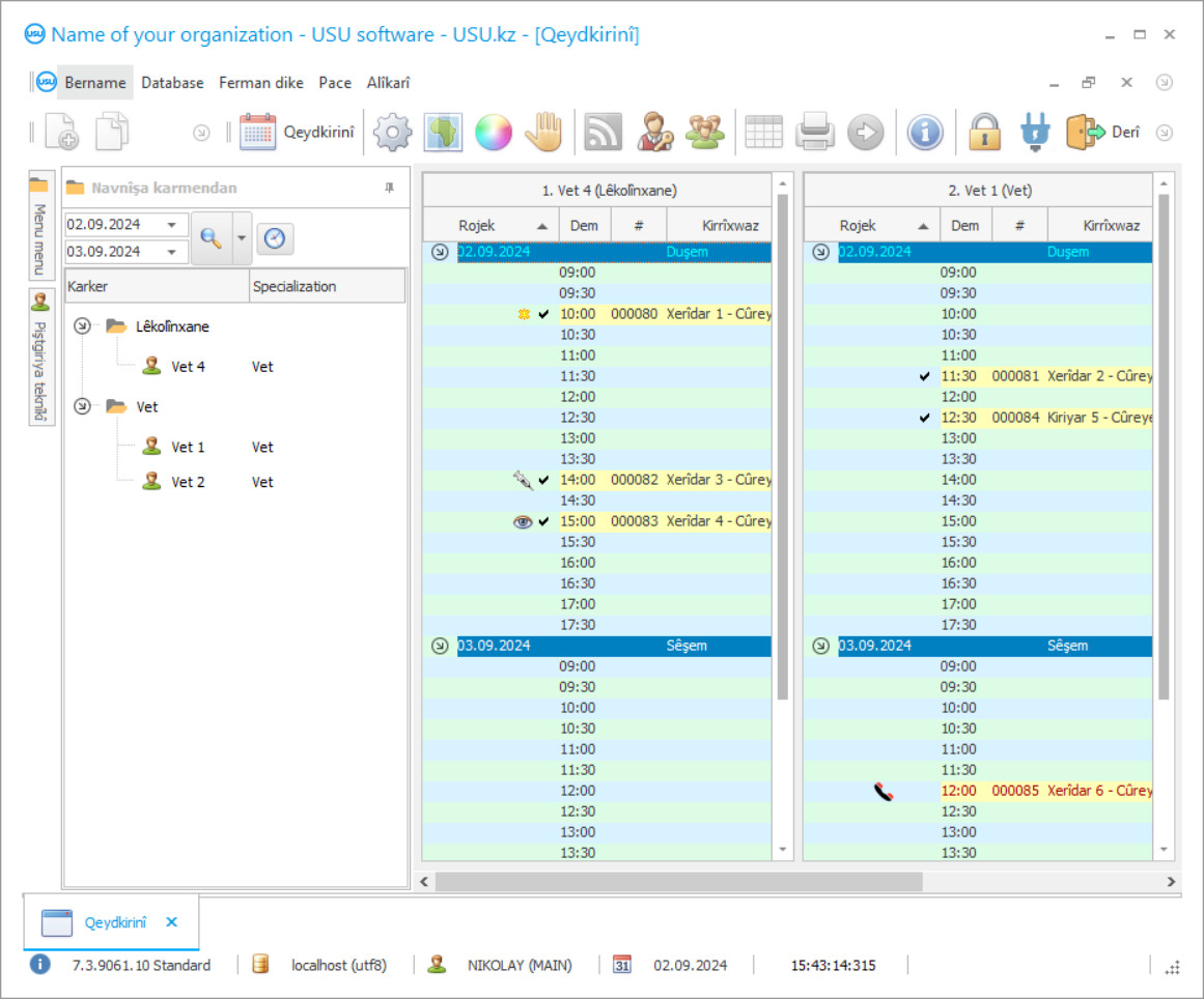 Bername ji bo klînîkek veterîner - Dîmena bernameyê